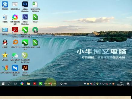 CDR中如何快速拼版?#小牛图文电脑