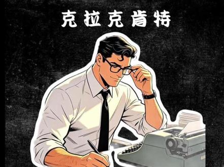 实用软件推荐第一期 小白放心下载 #电脑知识#电脑小技巧#电脑 #实用冷知识