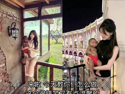 怀里抱着娜塔莎图片ai制作教程来了,娜塔莎ai合照口令,娜塔莎ai口令,抱着娜塔莎ai指令,怀里抱娜塔莎ai制作方法,抱着娜塔莎图片,怀里搂着娜塔莎 嘴里唱着喀秋莎怀里搂着娜塔莎,抱着娜塔莎ai合照怎么拍,并不是每个妈妈都能当首富,并不是每个姐姐都能当首富#小云雀AI #小云雀爆款马上成片 #小云雀seedance #由小云雀seedance2.0制作 #用小云雀Agent短剧一键直出