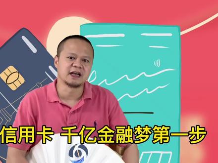 美团悄悄发了1,300万张信用卡