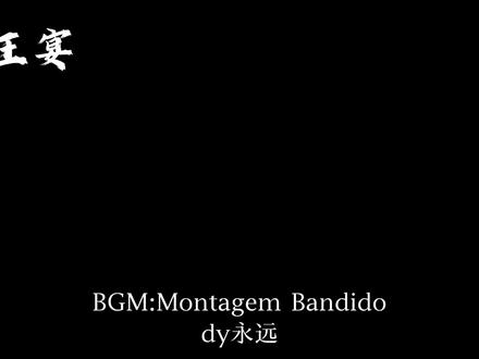 红王宴超A啊啊啊,配音师上大分#我不是戏神 #红王 #红王宴 #配音