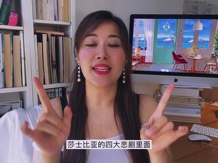 一口气读完《罗密欧与朱丽叶》,莎士比亚爱情经典!#七夕 #爱情 #文学 #莎士比亚 #罗密欧 #学英语