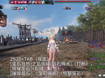 【洛奇英雄传】3分钟学会泰莎