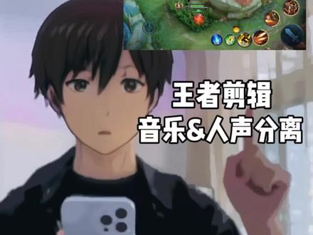 剪辑必备的一款神器,刷到喜欢的音频再也不怕找不到啦!#录音专家 #提取伴奏#人声分离 @录音专家App