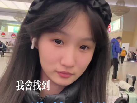 我会找到逆转时间的公式,然后回到你身边,那个时候我才18岁,我问她很远是多远,他说远到回不来#学生时代 #我会找到逆转时间的公式 #回忆