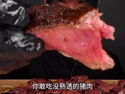 什么是猪带绦虫,它又是怎么出现在我们的身体里的?#猪带绦虫 #寄生虫 #涨知识 #科普一下