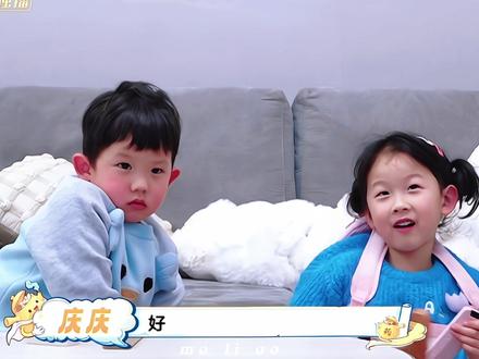 姐弟俩都好乖呀🥺 #庆庆闻闻 #周有君 #爸爸当家5