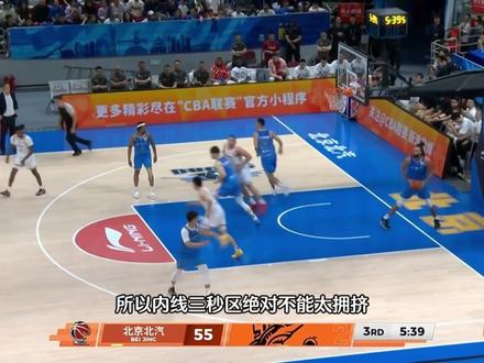 上海死亡五小打懵北京!20分大逆转强势晋级总决赛! #CBA季后赛 #上海男篮 #北京北汽男篮 #上海男篮晋级总决赛 #青年创作者成长计划