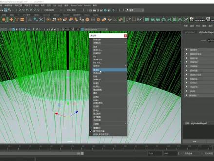 maya常见问题的解决——maya怎么显示多边形面法线?欢迎点赞关注评论,共同学习,共同进步!#三维建模 #maya #maya零基础手把手建模 #maya常见问题合集