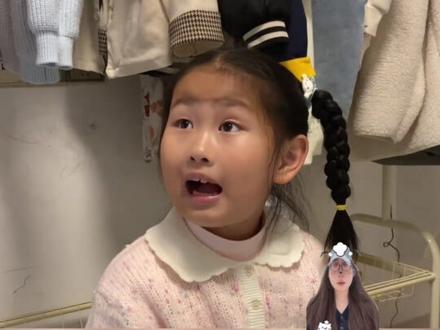 绝对的大女主!原来这就是没被PUA过的脑子 #小孩姐 #家庭教育 #童言童语 #女儿 #骗你生女儿