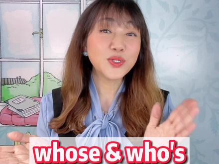 whose和who's到底有什么区别呢#零基础英语 #实用英语