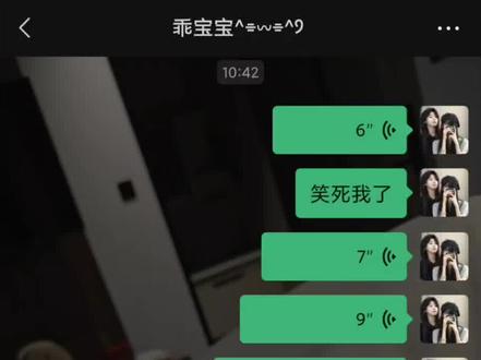 kk键盘太好玩了🤣#变声器#情侣聊天记录#KK键盘