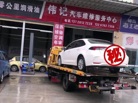丰田提示预碰撞系统故障:步骤掌握到位,搭配自制的小工具完美标识毫米波雷达和前摄像机#汽车保养与维修 #每天一个用车知识