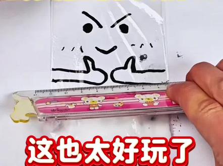 自制会变脸的表情包#手工 #手工diy #手工制作