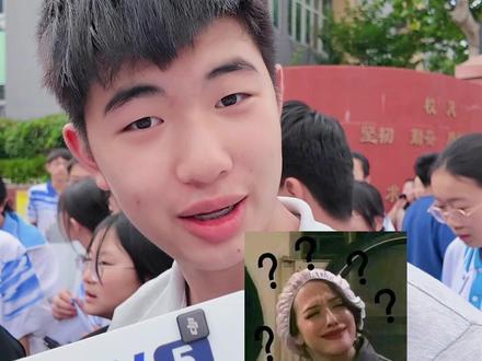 第一眼震惊!第二眼不敢相信? 2025地理会考试卷部分题答案竟然写在题干里#2025中考 #地生会考 #青岛小中考 #逢考必过 #青岛中考
