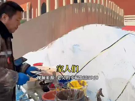 全国跟风画天安门,却没人懂吴承言爆火的真正密码及绘画的本质 #吴营村墙画 #审美力 #吴营村 #天安门 #网红打卡村