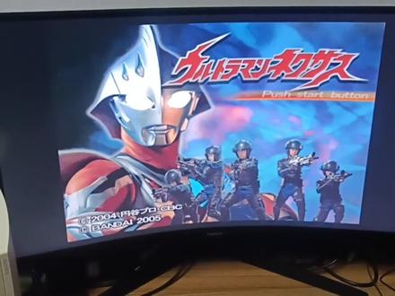 索尼ps3软破机玩ps2游戏方法教学下半部分