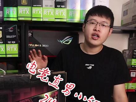 AOC电竞小钢炮升级240刷新率,0.5毫秒相应时间,你的显卡还够用嘛?