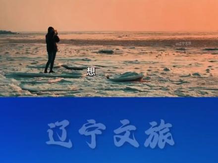 “湾湾你快回家,妈妈想你啦”各地文旅呼唤台湾:山河无恙,家国团圆!湾湾,我们等你回家!