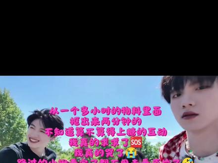我想知道剪掉棍铲互动的工作人员是不是和找棍铲互动的我一样命苦👿#朱苏 #棍铲#干干脆脆#cp#情侣