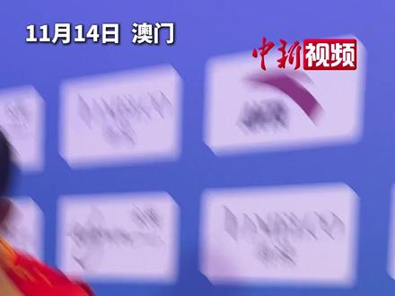 许昕谈可能迎战马龙:“还没打,没感受” #2025全运会 #媒体精选计划 #乒乓球