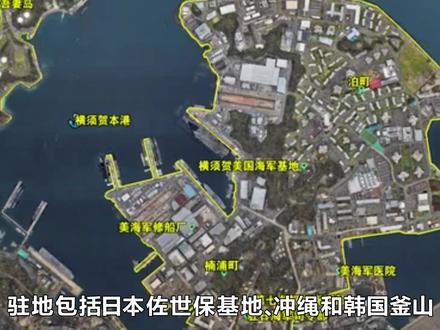 长知识!美军7大舰队战力,不容小觑!