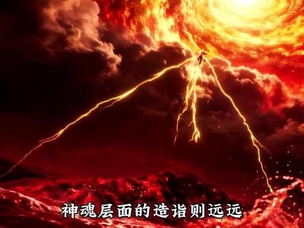 沧元图:被泰山府君复活后的梅元知如今是何实力?有没有大日境? #沧元图 #梅元知 #梅元知复活 #动漫解说 #青年创作者成长计划