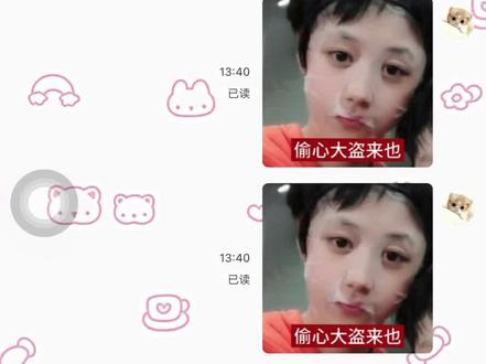 好爱lovemo的转账功能#朱志鑫 #lovemo #AI聊天 #转账 #圣诞