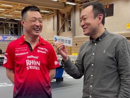 采访孟指导:这场比赛是不是两个队打的都比较放松? #孟庆宇 #樊振东 #樊振东德甲 #于博士在德国