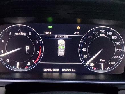 13-17_款 路虎揽胜 运动 行政 如何关闭和开启我们的电动踏板