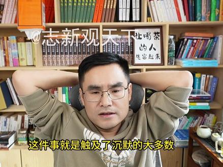 忘记历史就是背叛! #五间大瓦房 #吃瓜蒙主 #历史