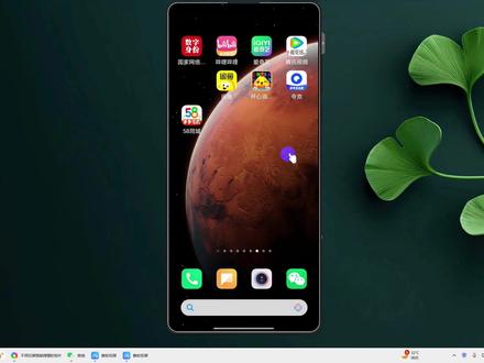 不用切屏就能搜题的软件?