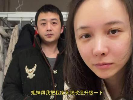 豆包你是真懂啊#豆包ai #改造#拜年 #新年快乐 #眼光独到