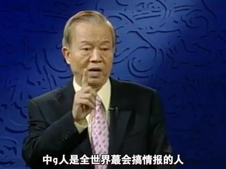 人怕出名猪怕壮,一旦出名要懂得让。
#国学智慧 #传统文化 #传扬中华文化 #曾仕强