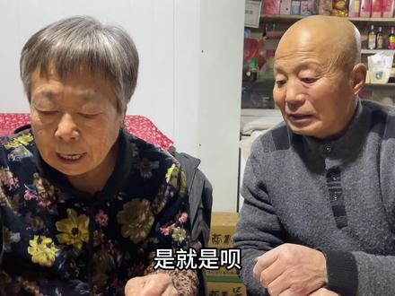 老两口日常拌嘴 #搞笑 #原创 #搞笑视频 #原创视频 #原创作品