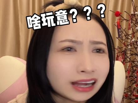 小爱竟然嘲笑我?????#猜人物 #挑战 #搞笑 #慕子期