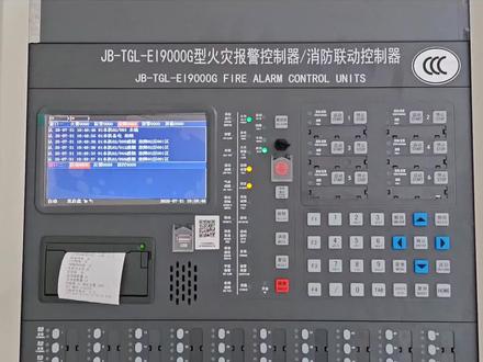 依爱9000系列主机
手自动控制方式的两种转换方式