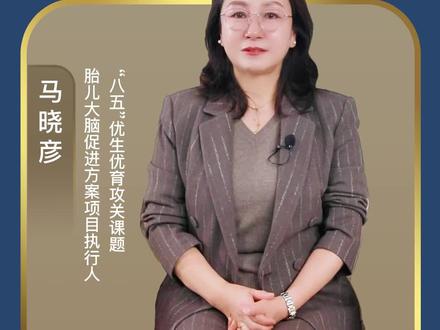 孕妈妈熬夜,宝宝也跟着熬吗?#怀孕 #孕期熬夜#胎教
