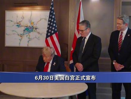 特朗普大手一挥,解除对叙利亚46年制裁