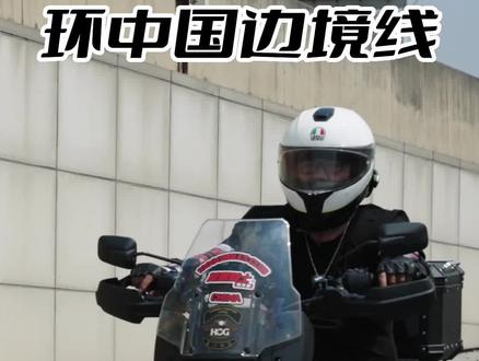 环中国边境线摩旅骑行第四天,我们抵达了海口,分享下摩托车坐轮渡的过程!#摩托车 #海南轮渡 #机车