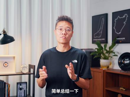 五菱缤果Pro预售四个版本怎么选? #五菱缤果Pro #缤果Pro #选购说明书 #上汽通用五菱