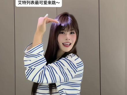 唐僧骑马噔那个噔 #lummi修护发膜#孙悟空打妖怪#仙缘摇#手势舞教程#唐僧骑马咚那个咚