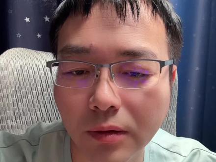 佰维存储为何发这样一个业绩预披露? #芯片#半导体