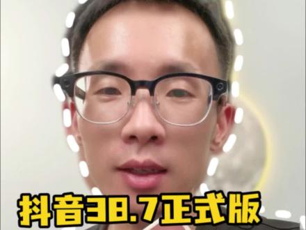 阔折叠已修复内屏打开抖音评论区闪烁和图片异常问题!#华为手机 #华为PuraXMax #鸿蒙越用越香 #我的鸿蒙体验 #阔折叠阔感生活