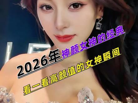 香港影坛为艺术大胆突破的女星--何佩瑜#何佩瑜 #为艺术献身 #女星 #神颜值 #香港女星
