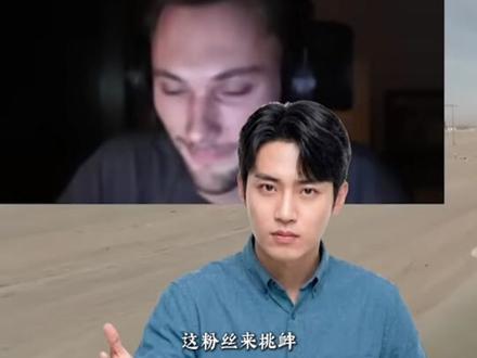 最好别跟雷恩博特吵架 #热点 #知识 #知识分享 #故事 #奇闻