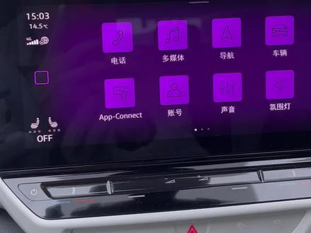 ID3升级2949 一次性成功
#ID3 #车机升级 #宁波