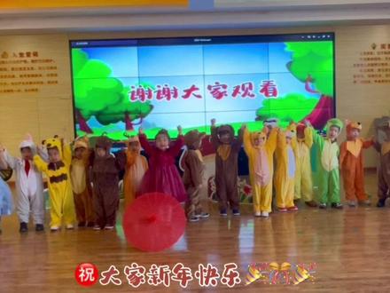 【云新年】绘本剧线上展演——天雅园小一班《借你一把伞》☔。