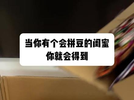 最实用的拼豆出现了 让我们谢谢诡秘🥹#我在抖音玩拼豆 #拼豆人有自己的春节 #手工人的年终总结 #最实用的拼豆出现了 #拼豆图纸