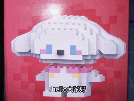 没有什么礼物比自己亲手做更有意义🌈🌈#小颗粒积木拼装 #玉桂狗积木 #万物皆可乐高